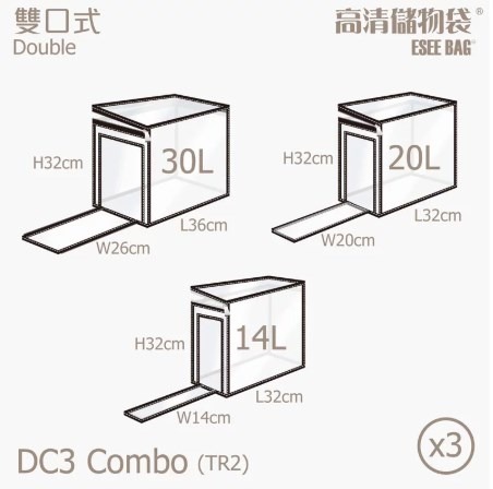 TR2雙袋口混款-黑色