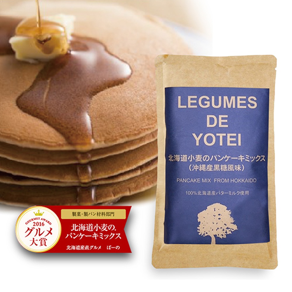 【北海道LEGUMES DE YOTEI】小麥鬆餅粉〈沖繩黑糖180g/包〉