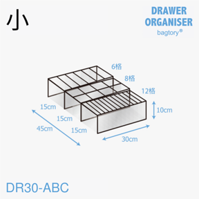 小物分隔<小3件>-黑