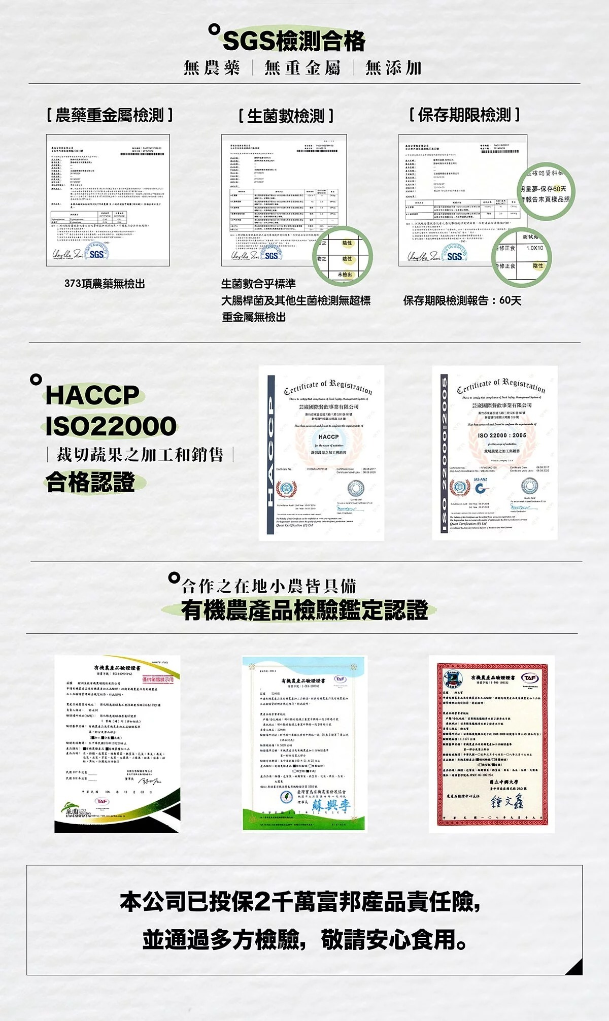 綠拿鐵鮮凍包團購》7/25 結團 V.G Boom鮮凍包 超優質有機蔬果 陳月卿達人推薦！