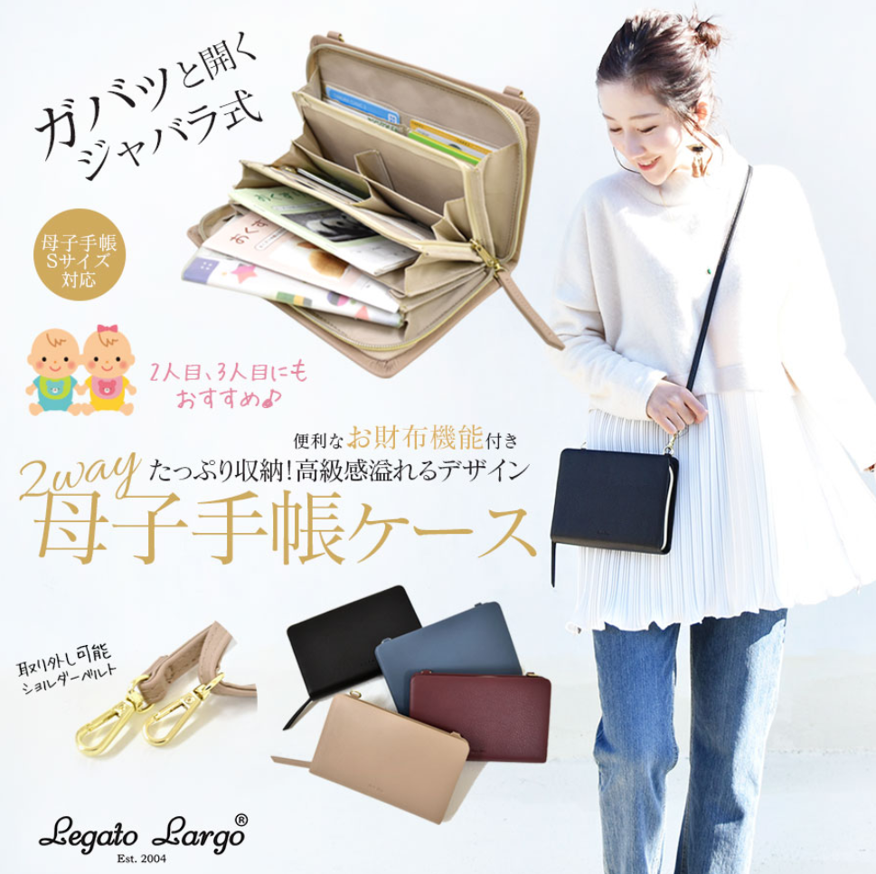 日本人氣包包》日本SOU・SOU與Legato Largo／anello最新推出的新品聯名包～就在Via團首開囉！