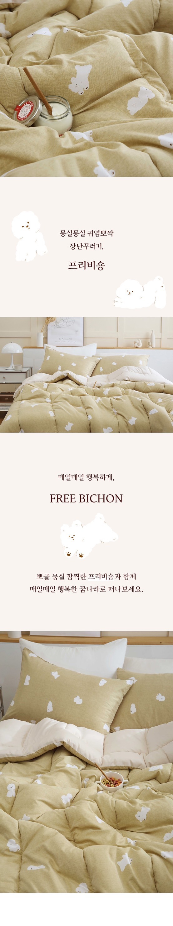 韓國棉被》Flora韓國製棉被～輕盈、親膚、保暖、可機洗，今年冷冬就靠它！