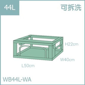 鋼架箱-馬卡龍綠44L