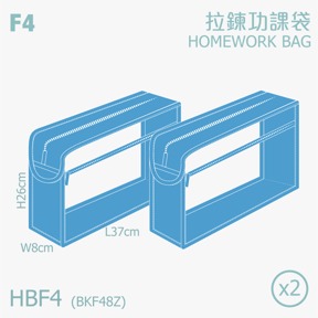 高清文件書袋-F4-淺藍(拉鍊)