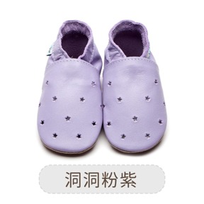 英國inch blue 真皮手工寶寶鞋-洞洞粉紫/ M (6-12m)