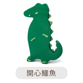 比利時Trixie 動物造型固齒玩具-開心鱷魚
