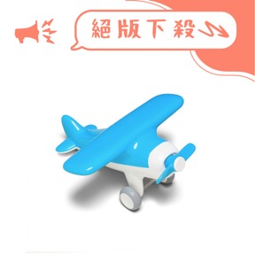 美國 Kid O 嬰幼兒玩具-藍色咻咻飛機