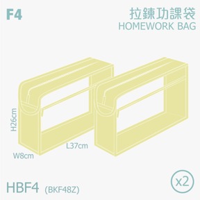 高清文件書袋-F4-香蕉黃(拉鍊)