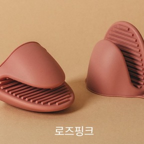 【韓國Dr.HOWS】DAILY 矽膠隔熱手套2入組-玫瑰紅