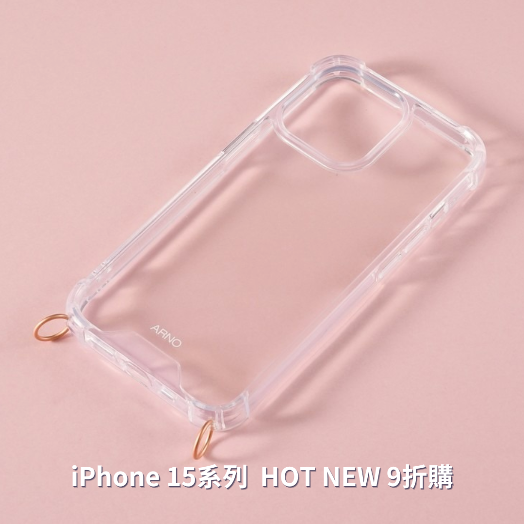 【韓國ARNO】透明手機殼(帶環)_ iPhone 15