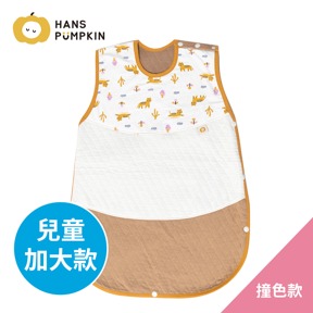 秋冬兒童-斑斑小虎(撞色款)