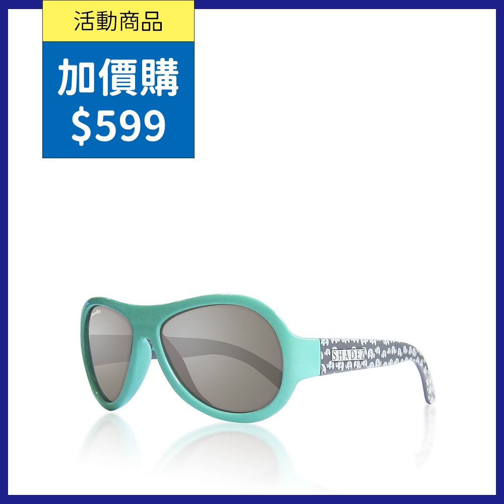 加價購_【瑞士SHADEZ】兒童太陽眼鏡〈平光款〉(年齡0-3)-SHZ605藍白大象