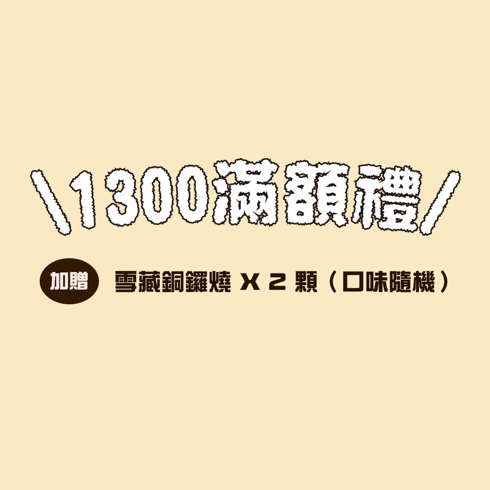 [啾團] Golden Brown布朗主廚超好吃貝果3分鐘上桌!讓小朋友愛不釋手又吃不膩的宅配貝果