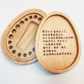 十二生肖系列 生肖 虎 印章盒 盒面刻名+盒內加刻