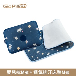 托嬰2入組M號-阿姆斯貓