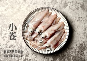 4H04018 基隆二排小卷330g±10%